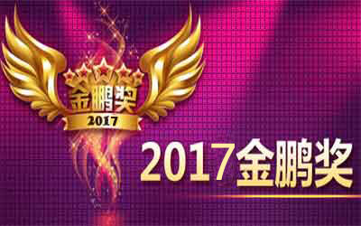 北京悦晟天下科技有限公司