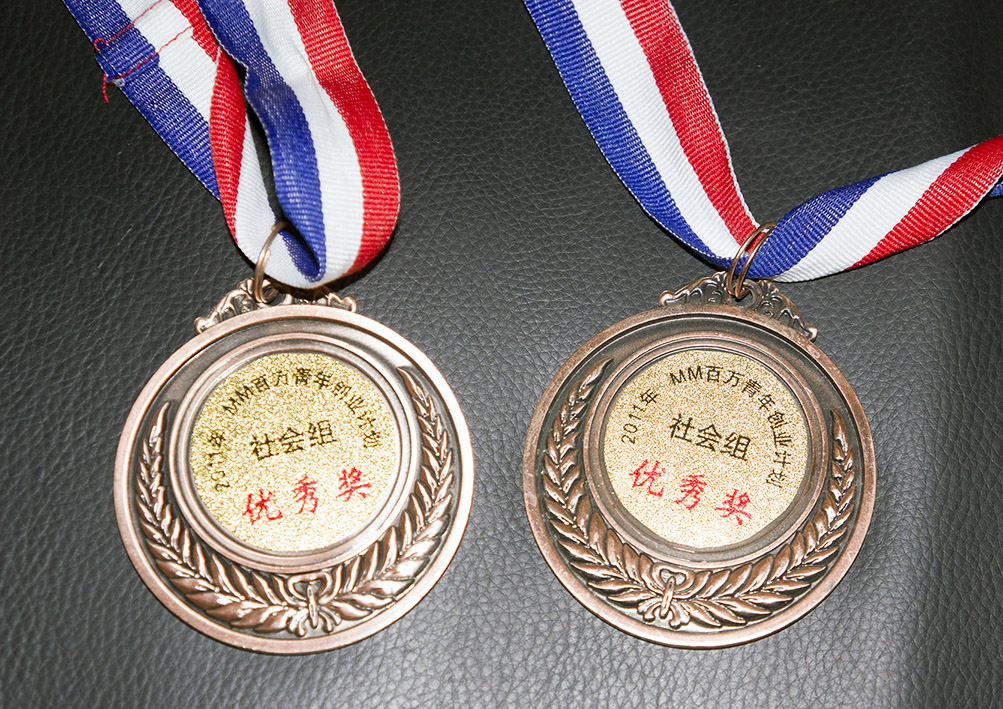 北京悦晟天下科技有限公司