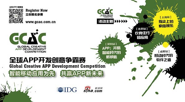 北京悦晟天下科技有限公司